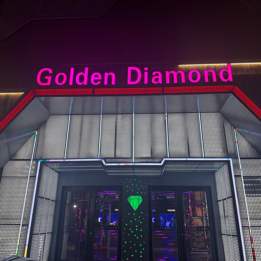 封丘金钻量贩娱乐会所