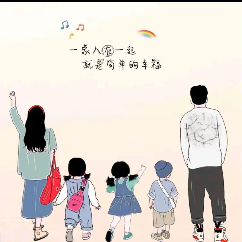 小娣妹