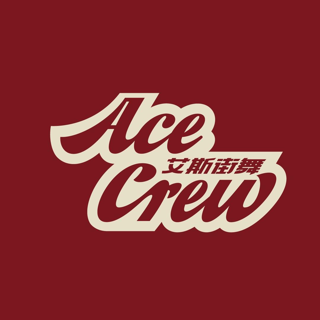 艾斯ACE crew