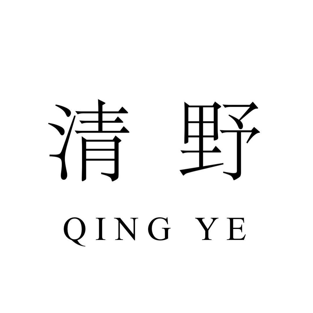 清野女鞋｜QING YE