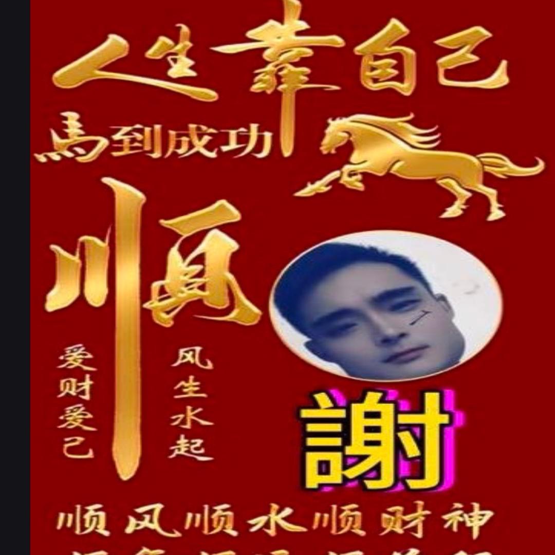 韩羽