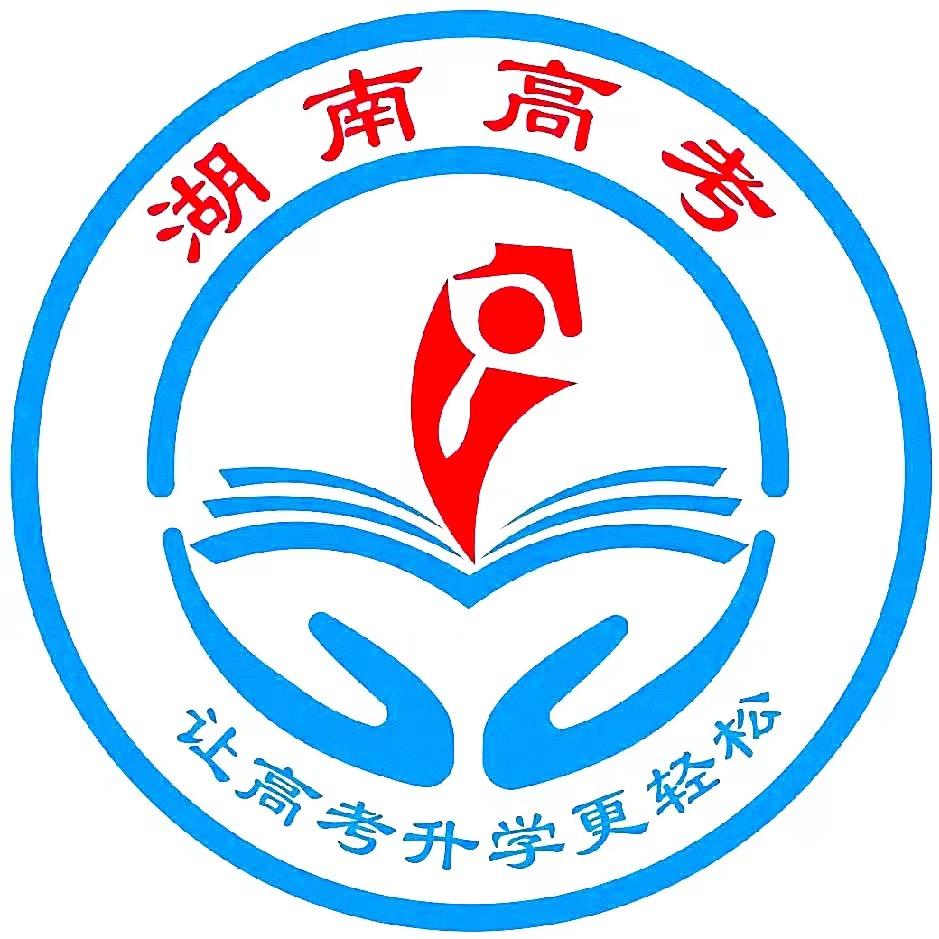 湖南高考李老师（专注转专业）