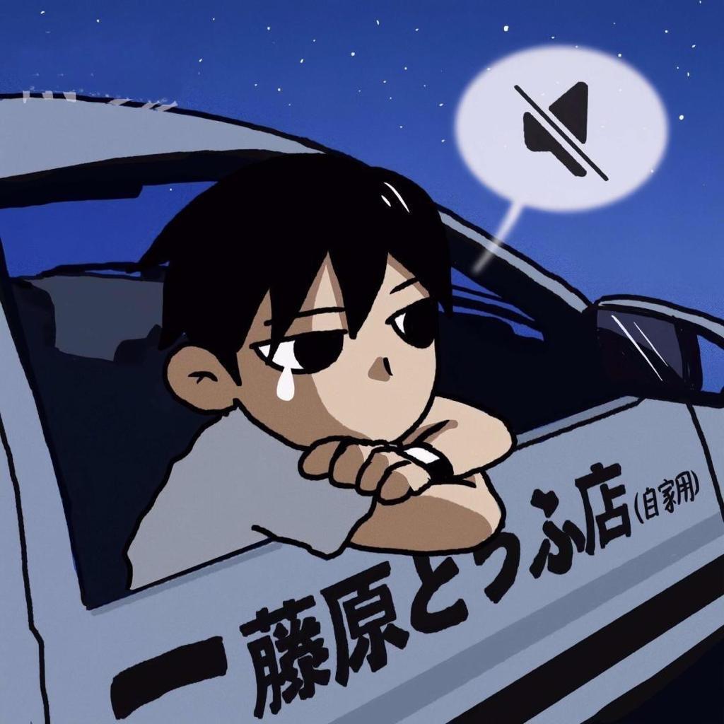 歌布临