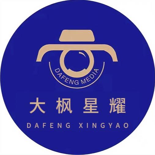 大枫星耀人才输出中心