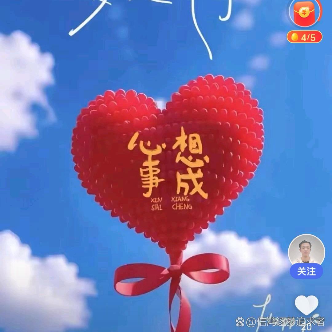 ✨宁静致远💞
