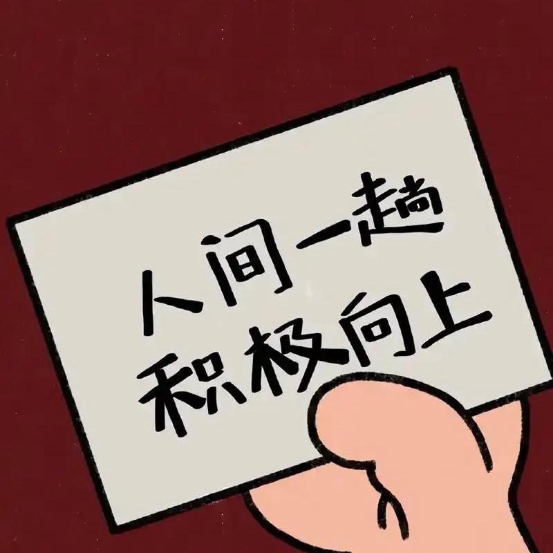 往事、随风（翼城威顿搅拌站）