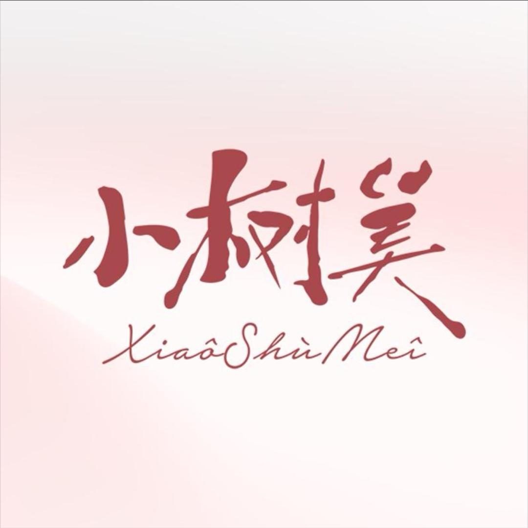 小树美