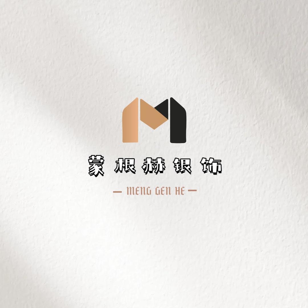 蒙根赫银饰用品加工店