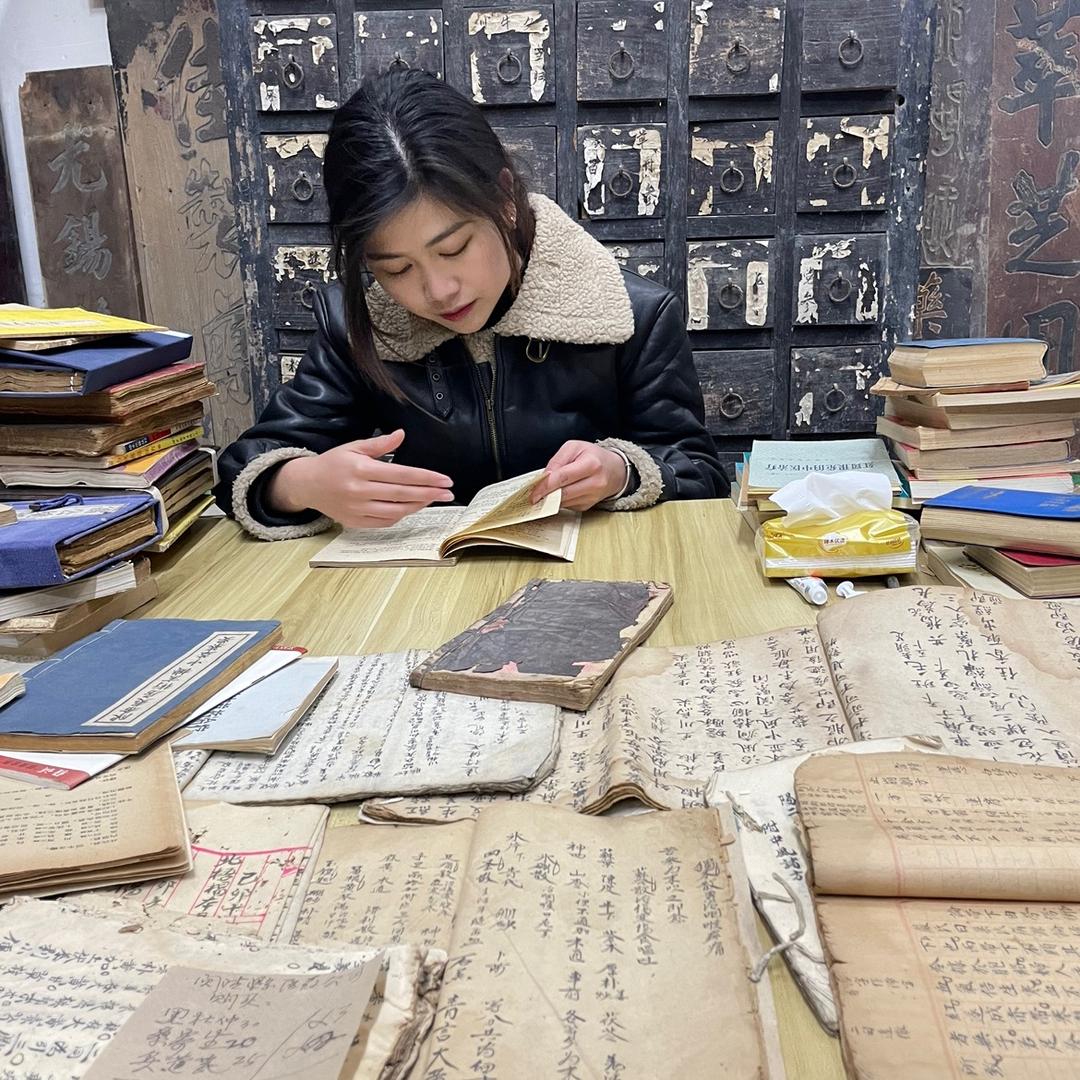 药材小媳妇