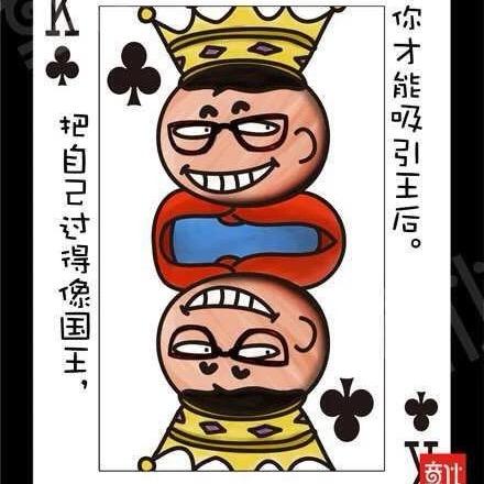 金点子魔术讲解