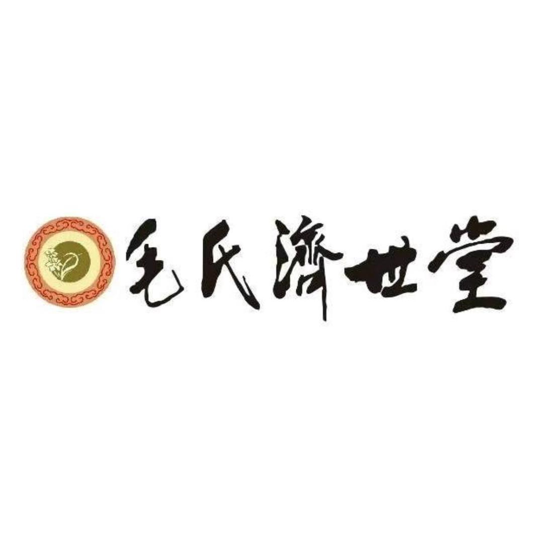 毛氏济世堂非遗膏贴
