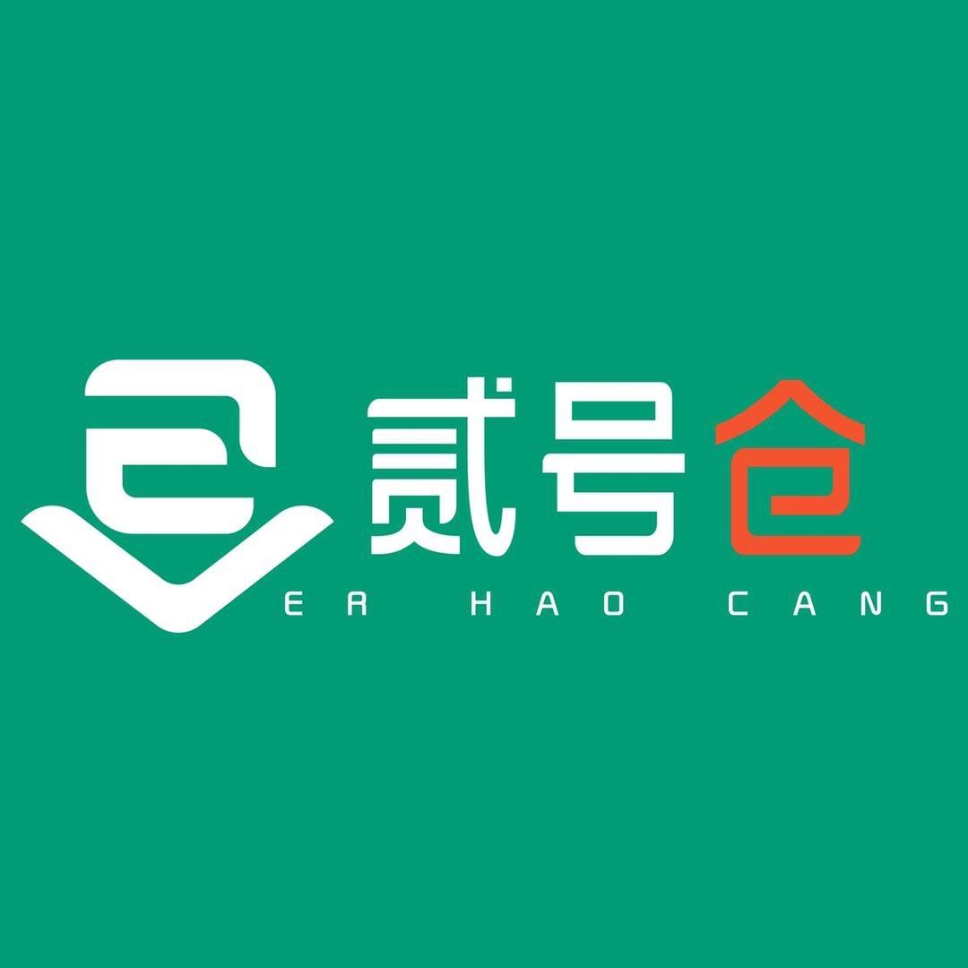 感慨贰号仓信阳店