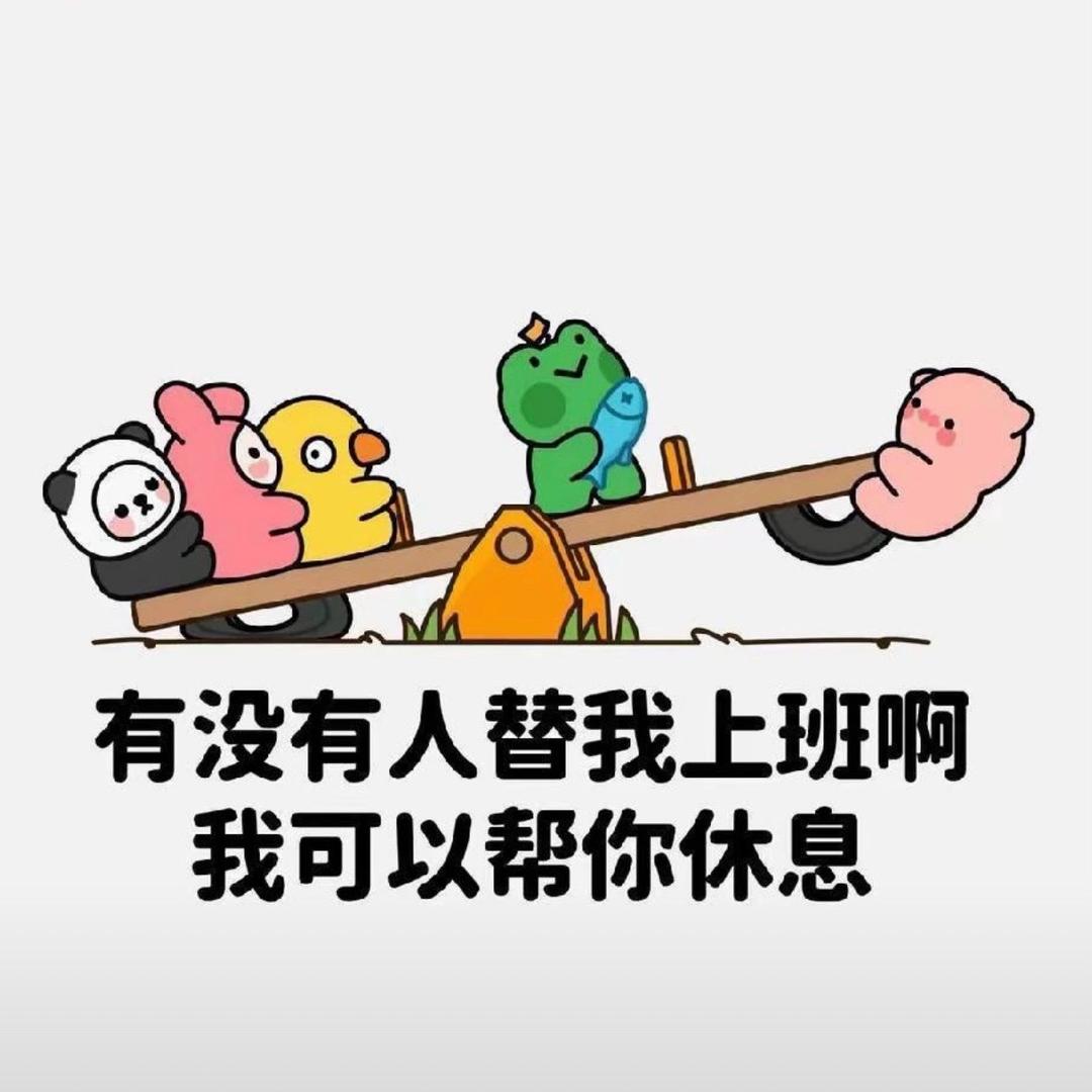 十七人