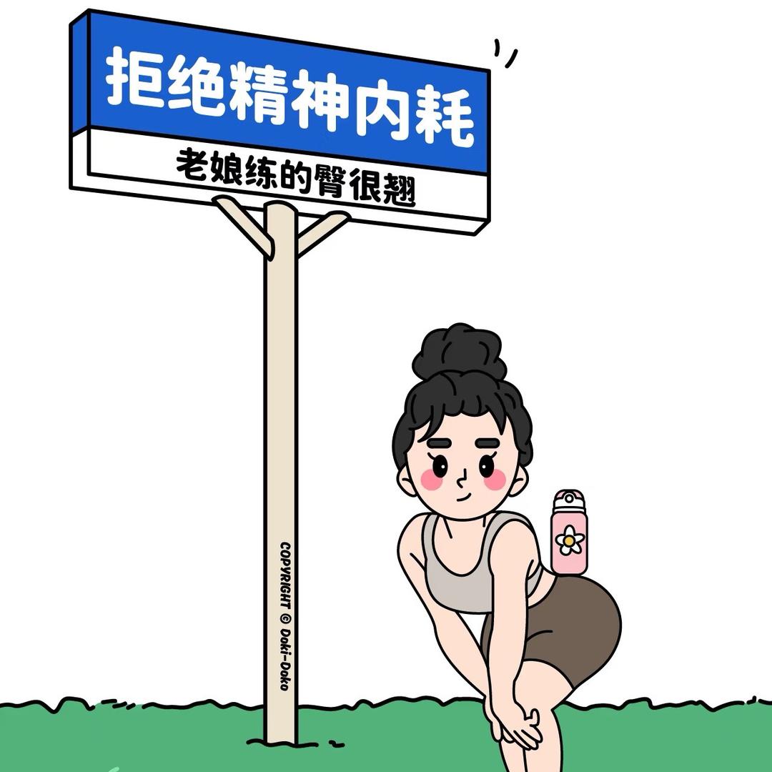 娜娜酱
