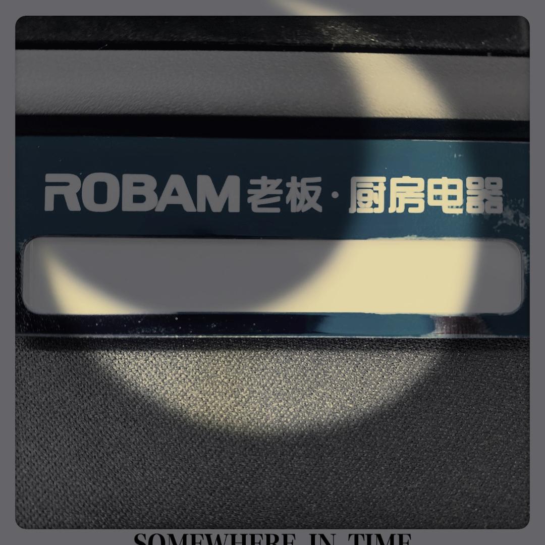 宜州老板电器导购0688