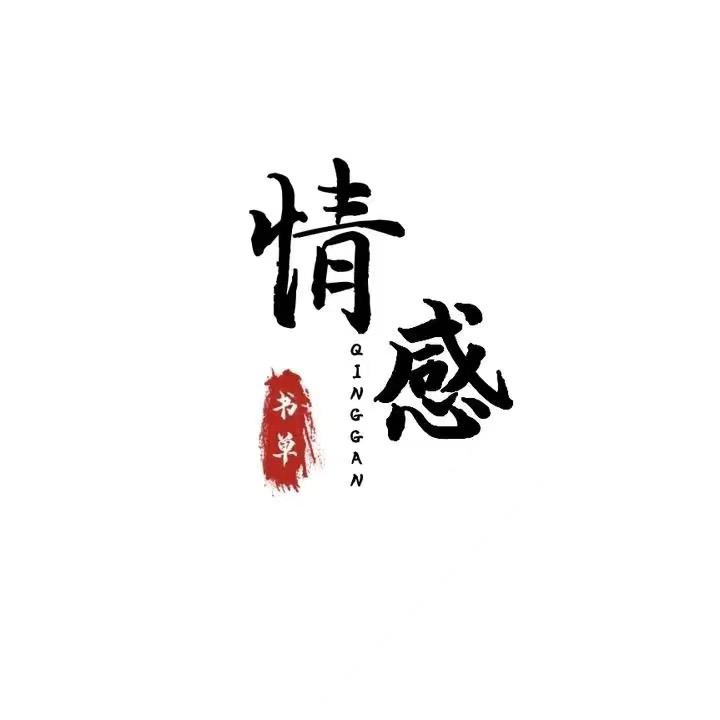 治愈书单