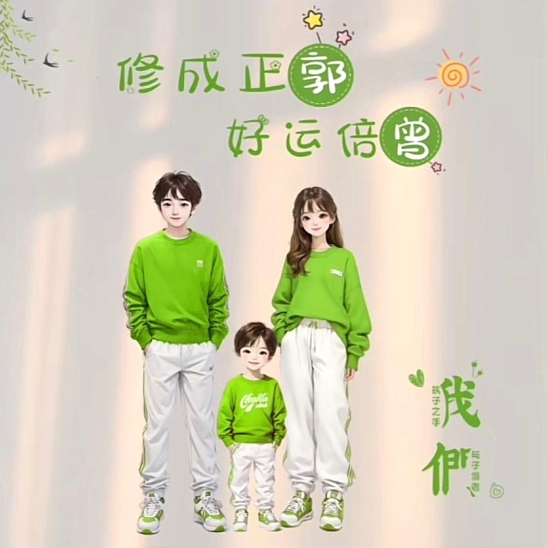一介俗人呀