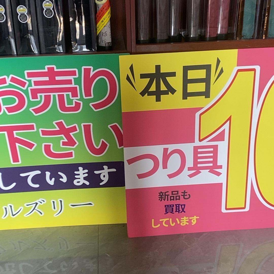 新建区韵雨百货店
