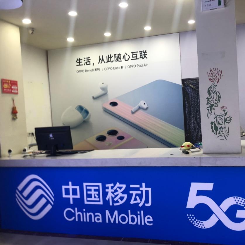 胡族志龙手机电脑安防摄像头安装维修回收