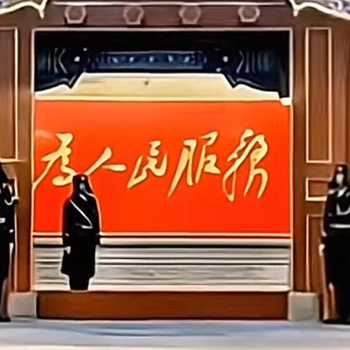 用户