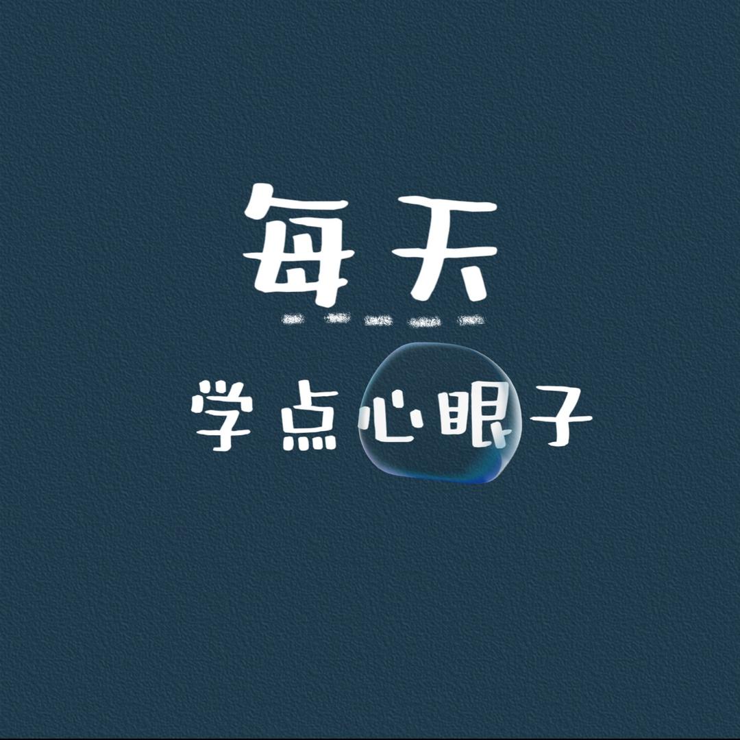 静享读书