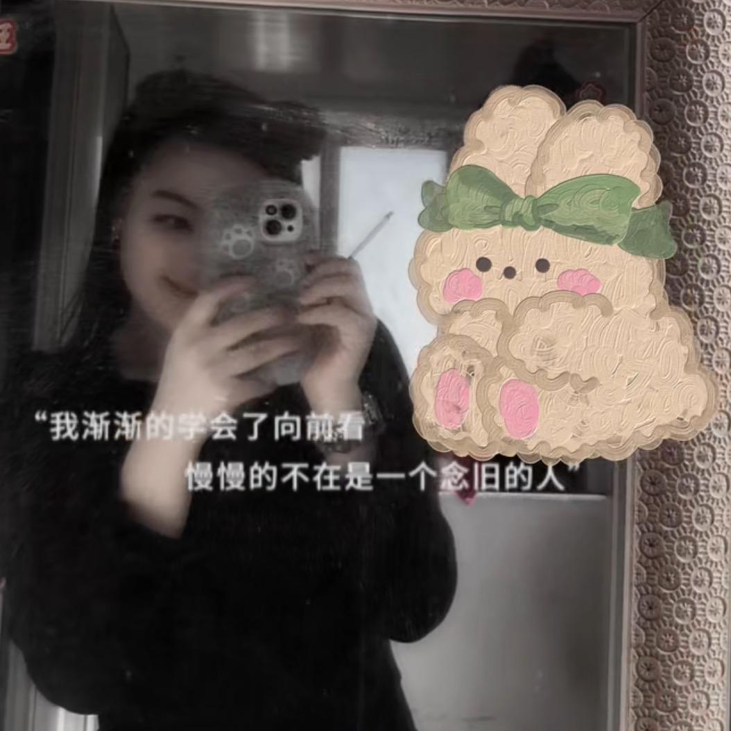 蔡蔡