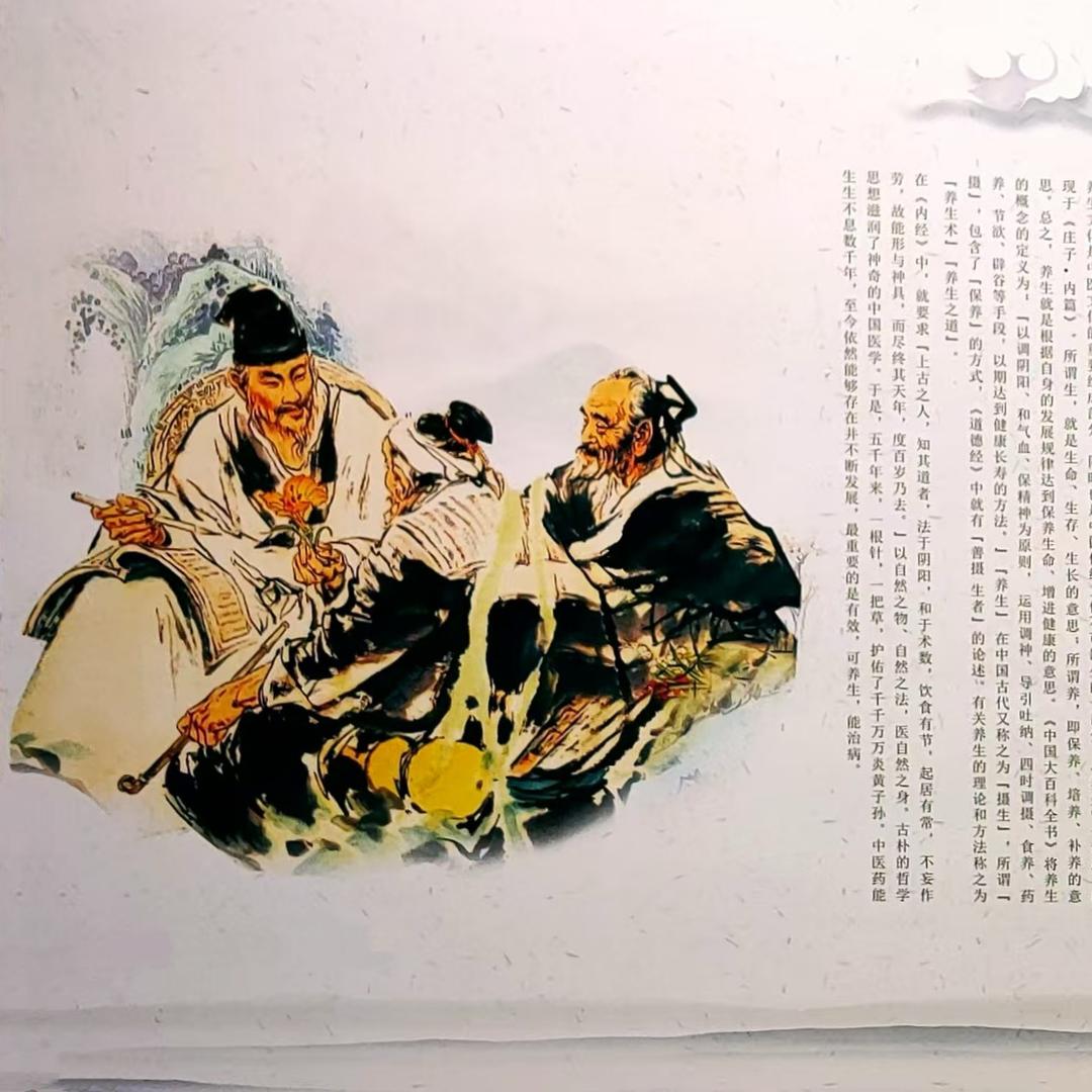 会同柯郎草本康养馆