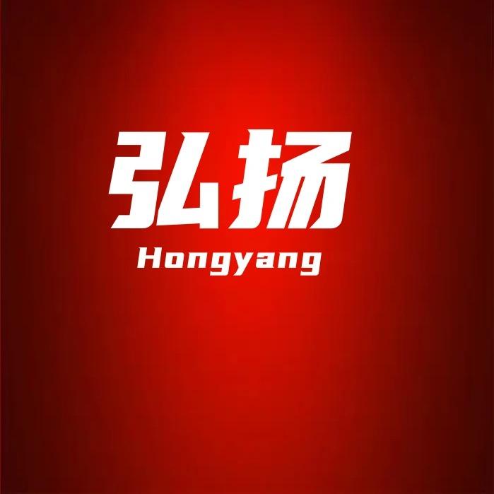 弘扬男装工厂店