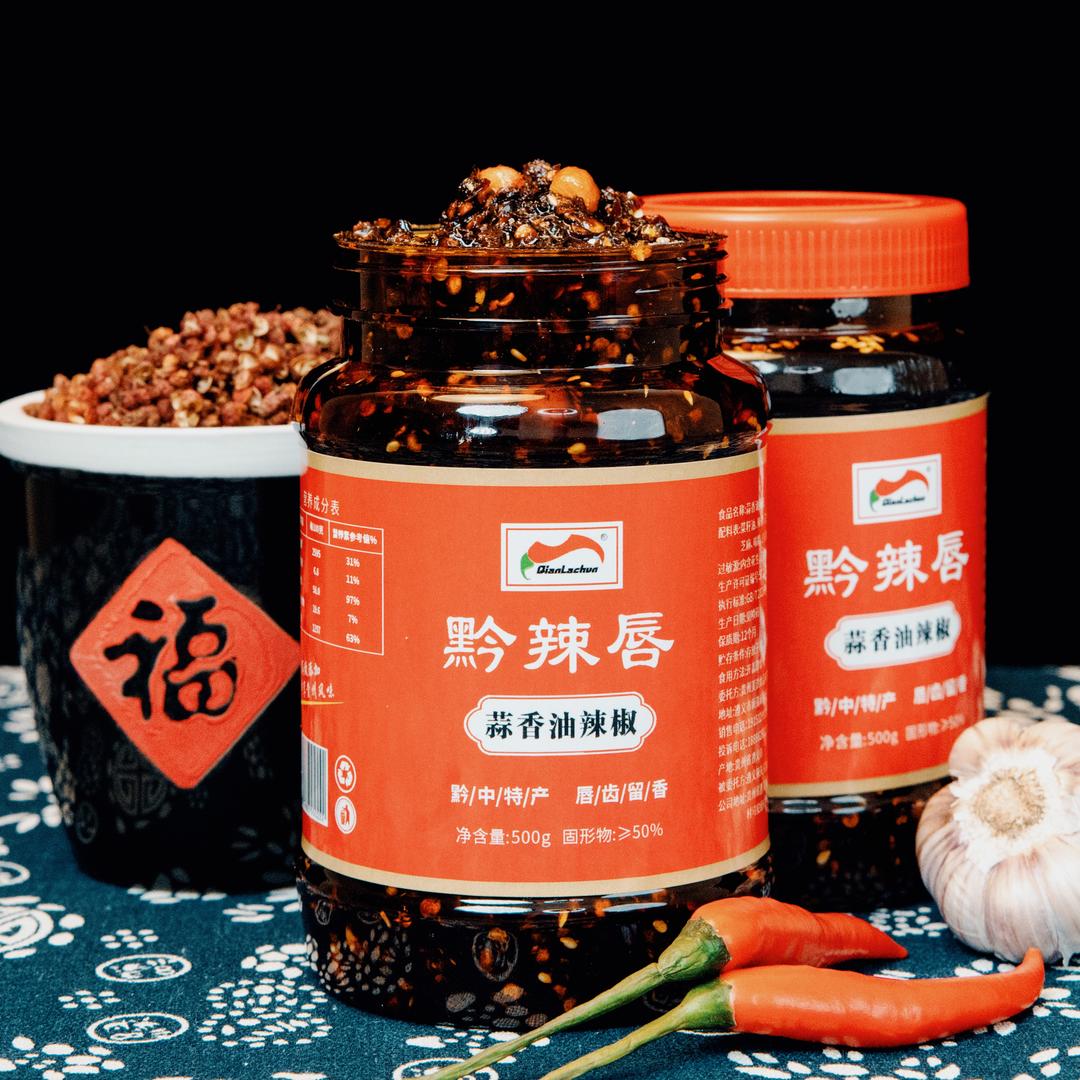 虾子珊珊辣椒坊