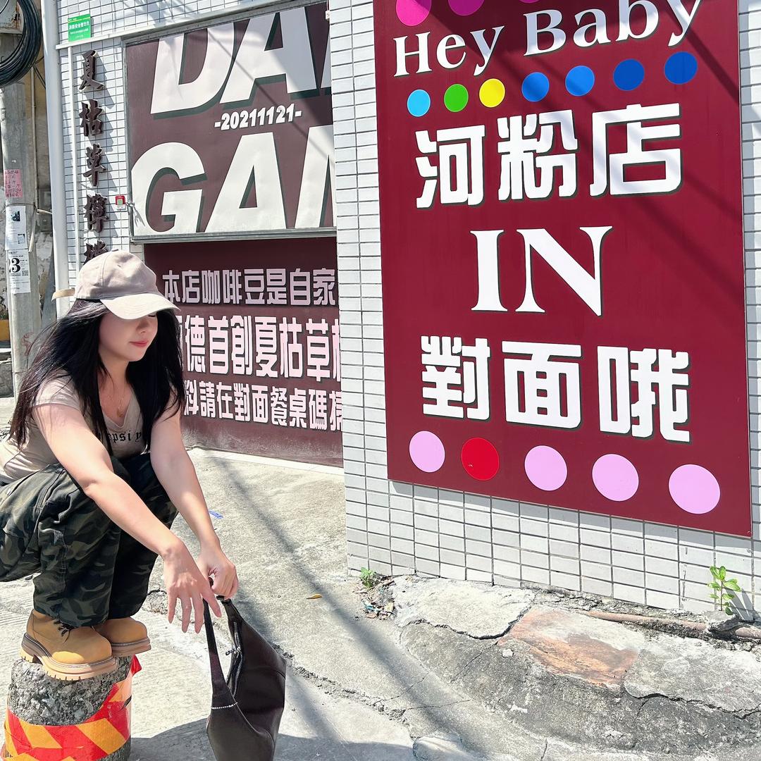 李家猪🐷