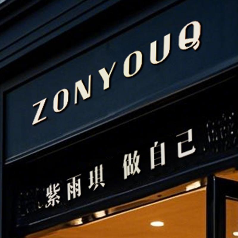 ZONYOUQ服饰旗舰店