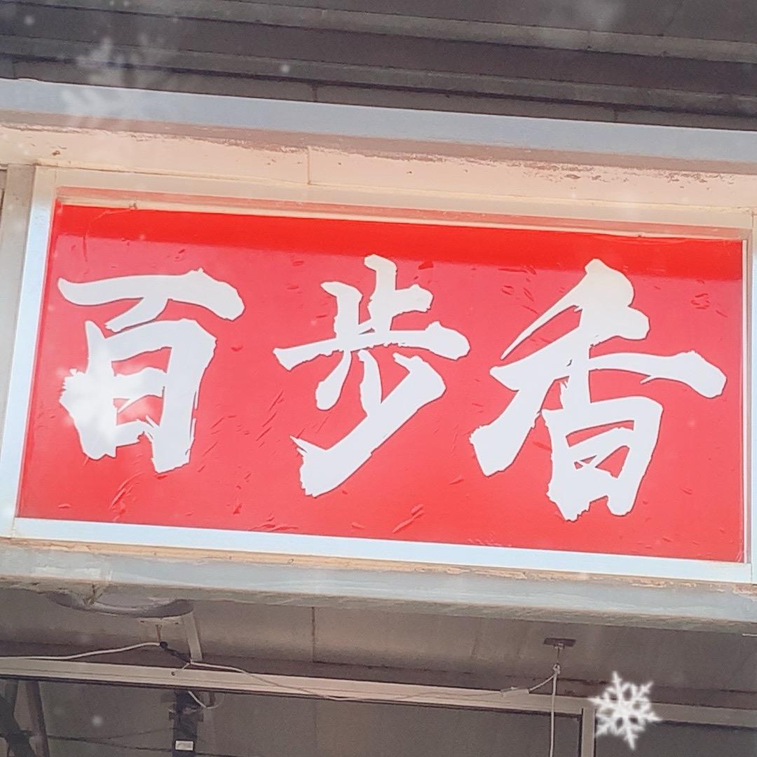L L