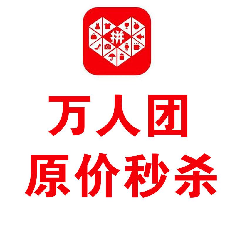 大额坑产（584/万人团）Dsr