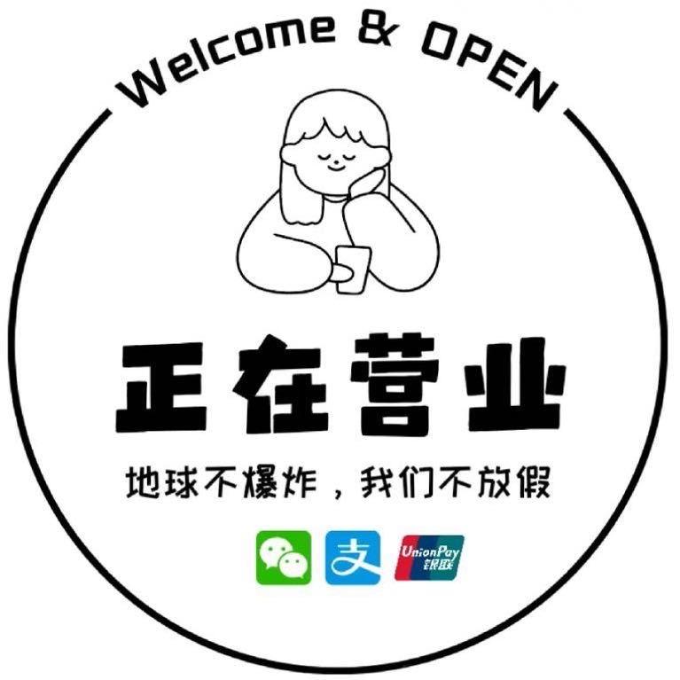 朱仙镇-奥莱服饰