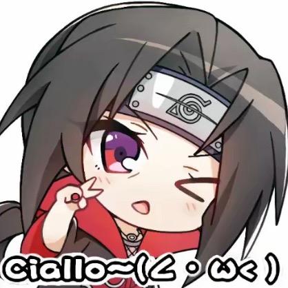 悠