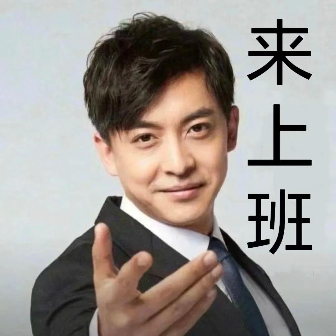 不睡懒觉头像