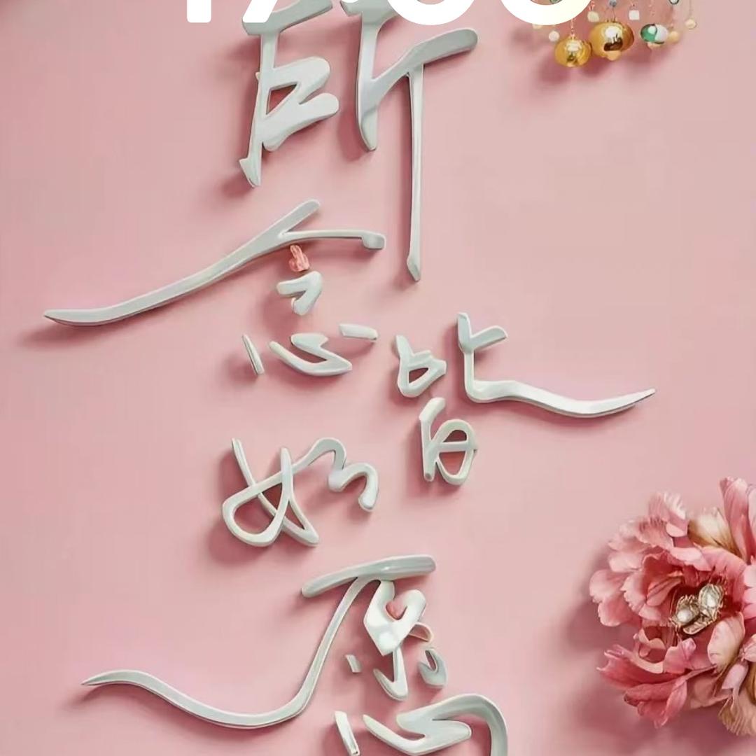 李尚往来