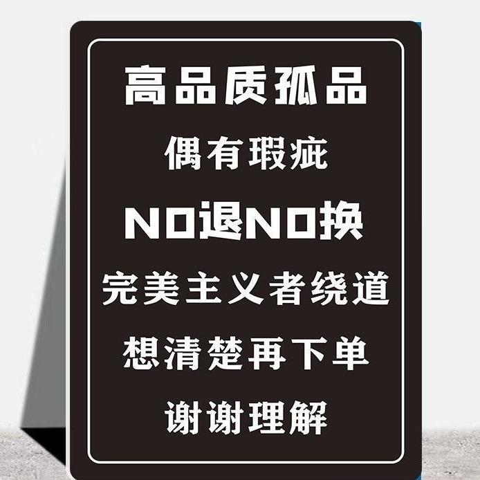 全品类尾货清仓