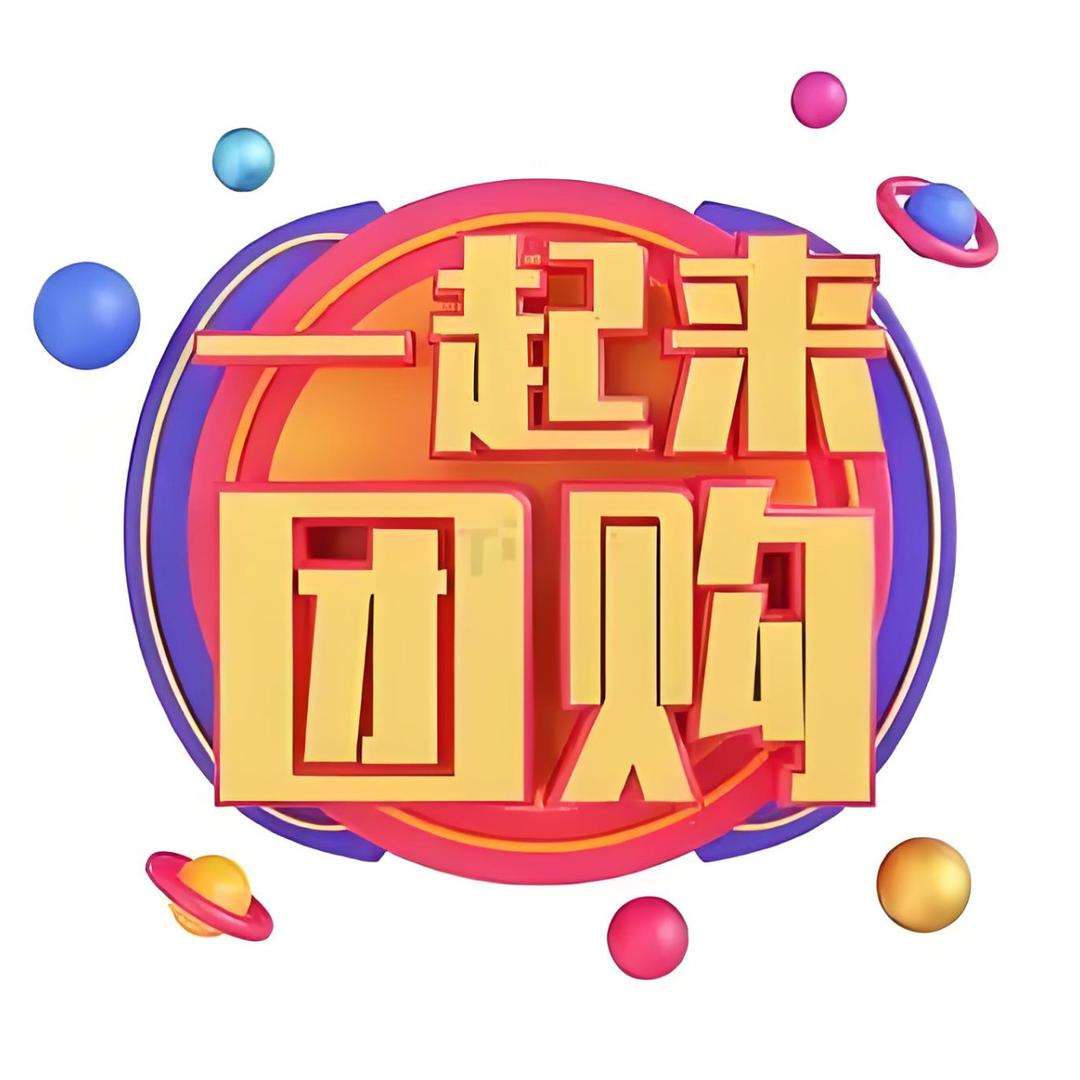 正晶团购