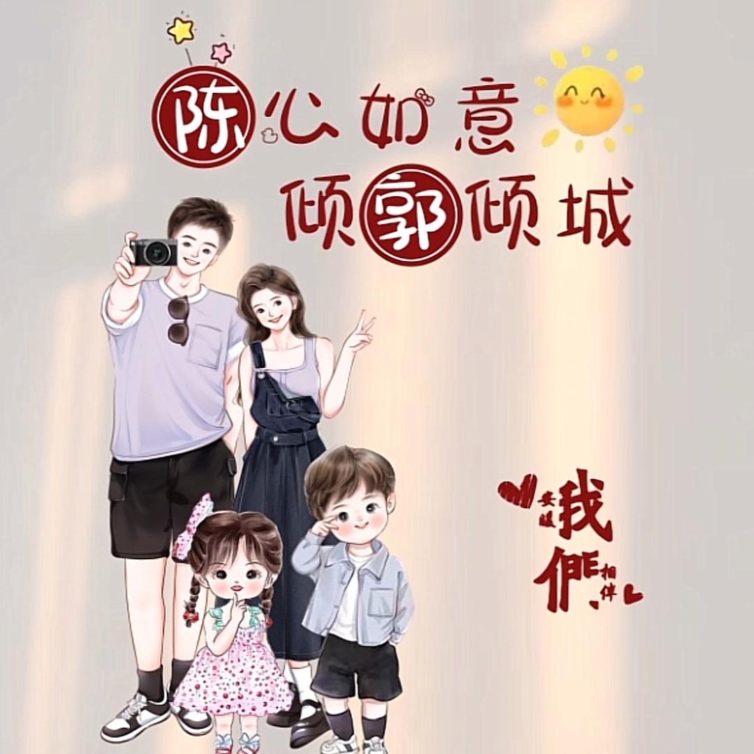 微微