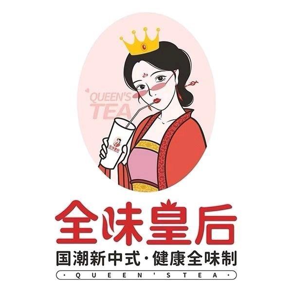 宝贝爱奶茶🧋