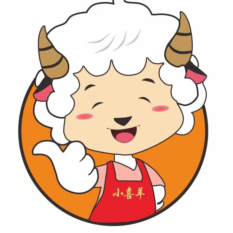 名珍食品小喜羊系列