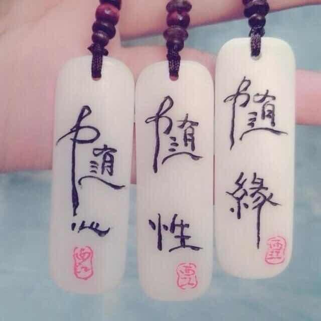 菲菲
