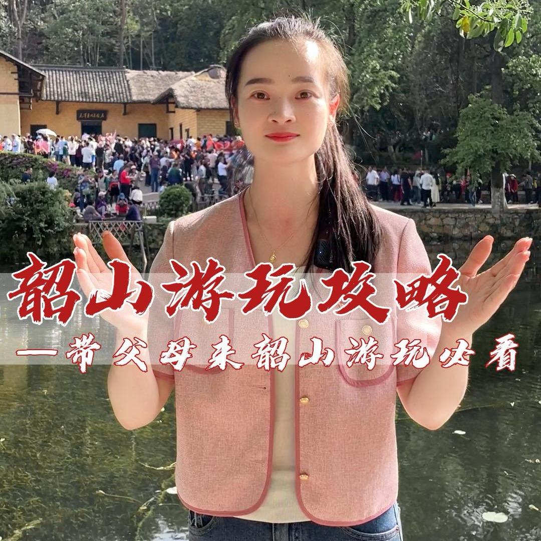 韶山导游颜芳