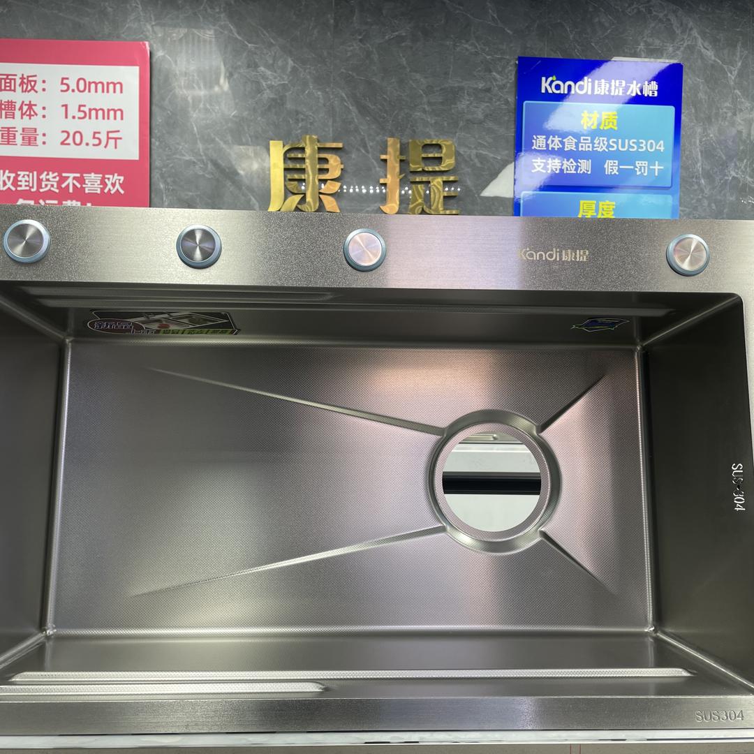 Kandi康提千图专卖店直播间
