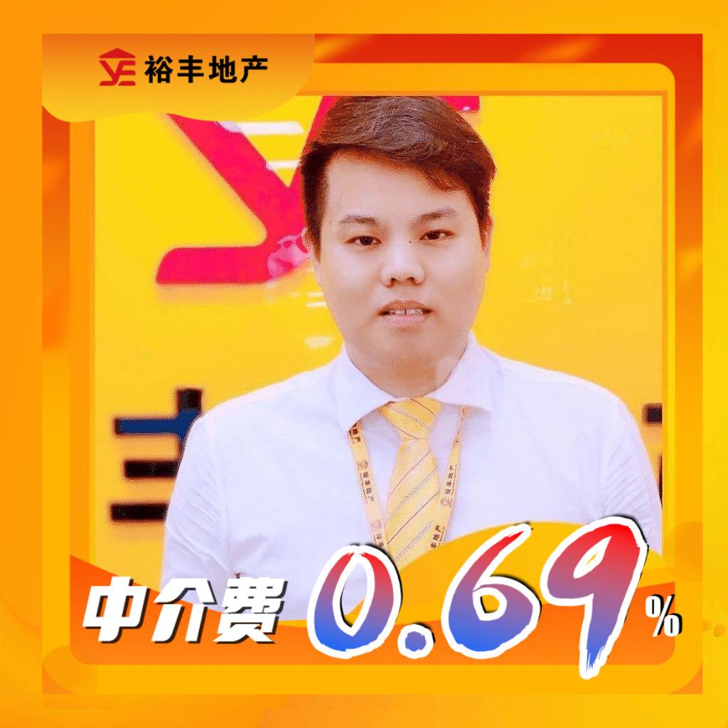 广州房产🏡龙兄