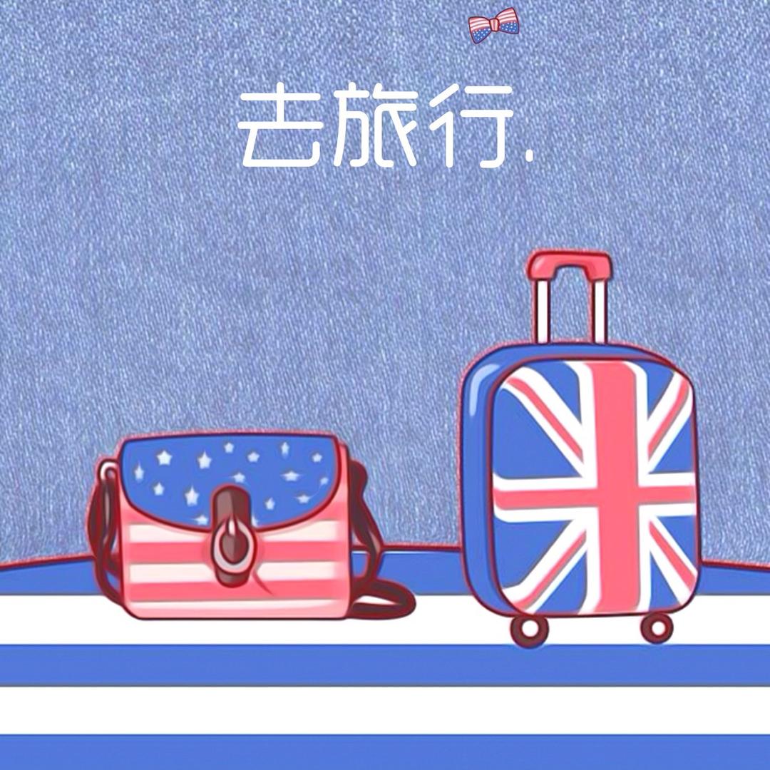 平平