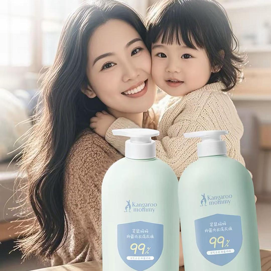 内衣洗衣液洗护专研