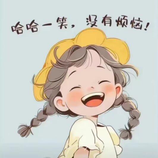 竹子