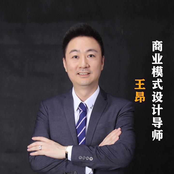 王昂的商业案例